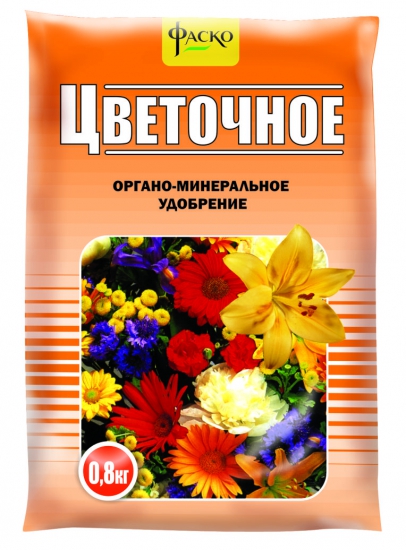ФАСКО ЦВЕТОЧНОЕ 0,8кг