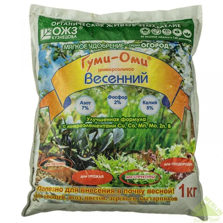 ГУМИ-ОМИ Весенний1кг