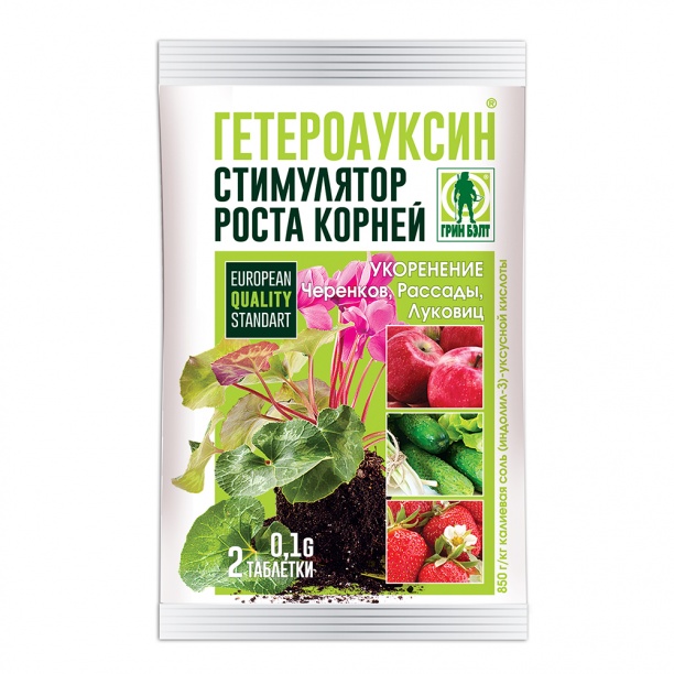 Гетероауксин Регулятор Роста 2таб*0,1г