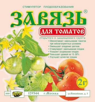 Завязь д/томатов 2гр