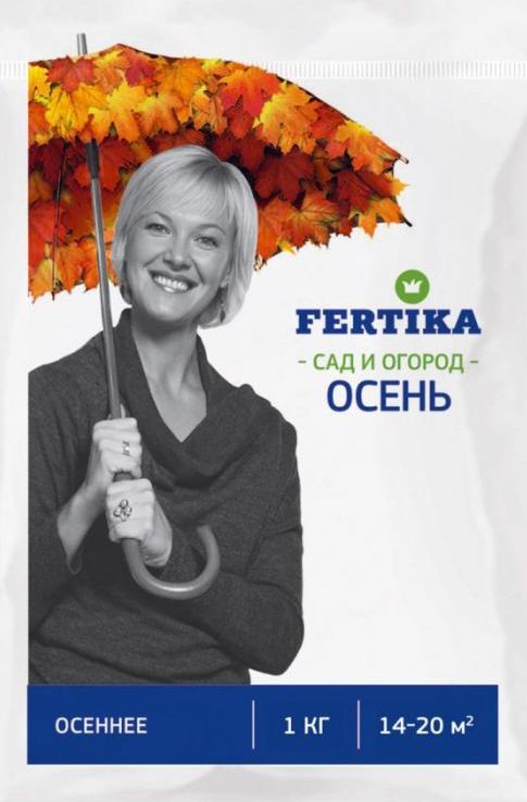 КЕМИРА ОСЕННЕЕ 1кг