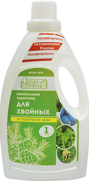ОМУ Четыре Сезона для ХВОЙНЫХ 1л