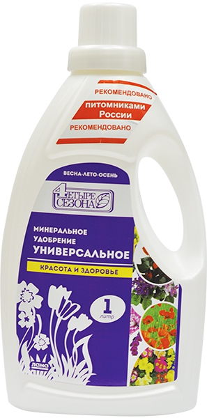 ОМУ Четыре Сезона Универсальное 1л