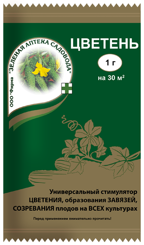 ЦВЕТЕНЬ 1г