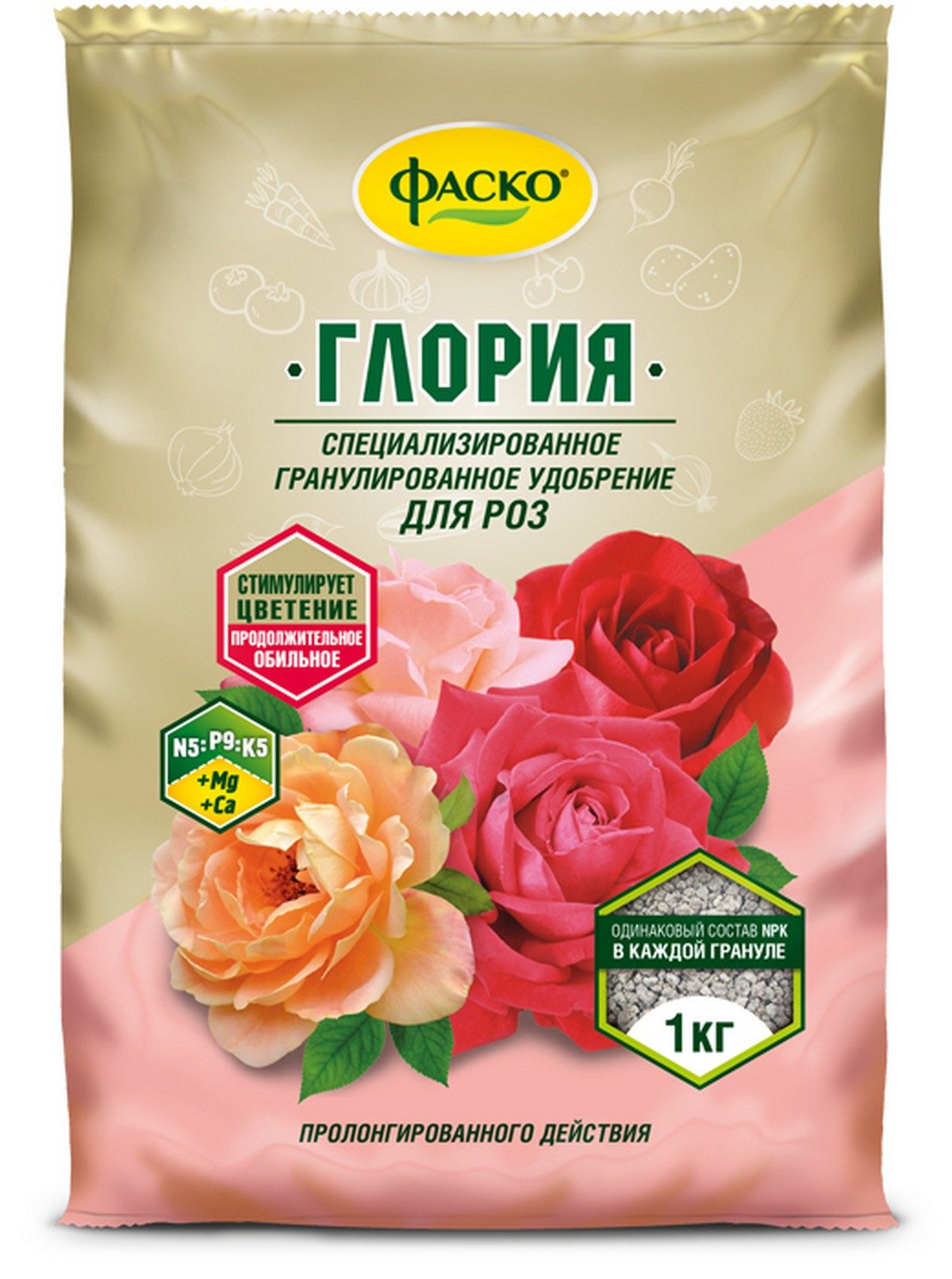 ФАСКО ГЛОРИЯ 1кг для роз