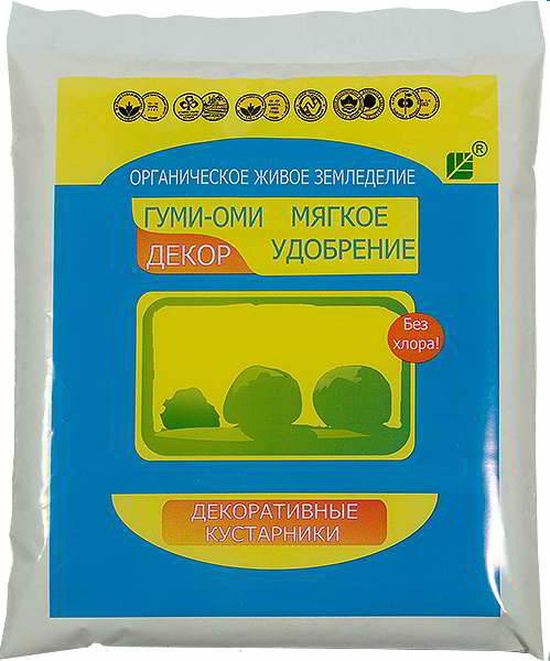 ГУМИ-ОМИ Декоративные Кустарники 1кг