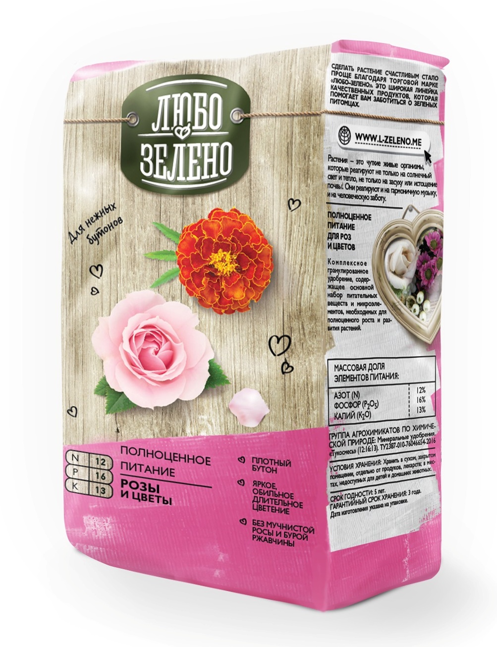 ЛЮБО-ЗЕЛЕНО РОЗЫ и ЦВЕТЫ 1кг