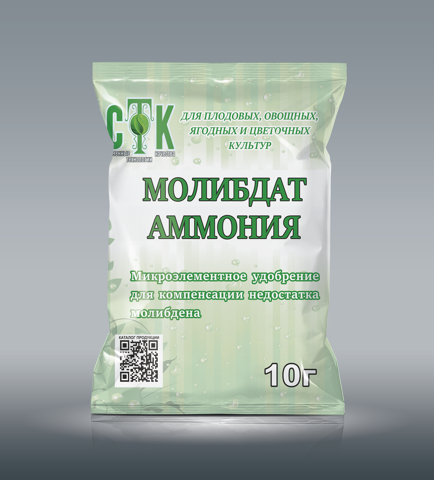 Молибдат Аммония 10г