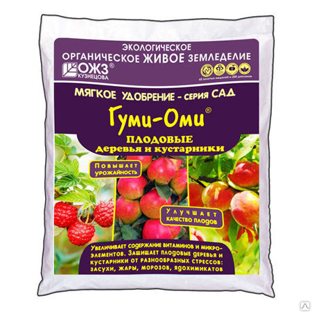 ГУМИ-ОМИ Плодовые 1кг