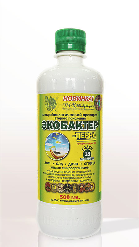 ЭКОБАКТЕР-терра 0,5л