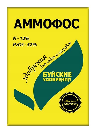БУЙ Аммофос 0,9кг
