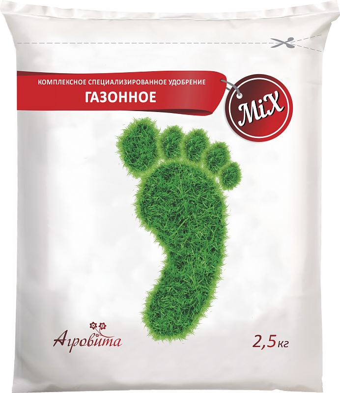 НОВ-АГРО Для Газона 2,5 кг