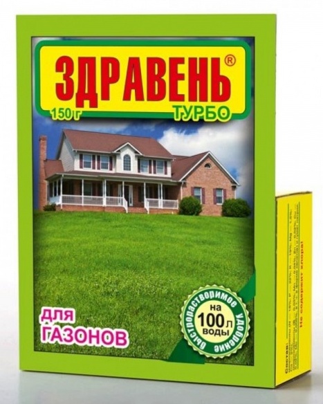 ЗДРАВЕНЬ 150г Газон