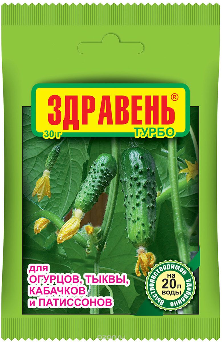 ЗДРАВЕНЬ 30г Огурцы
