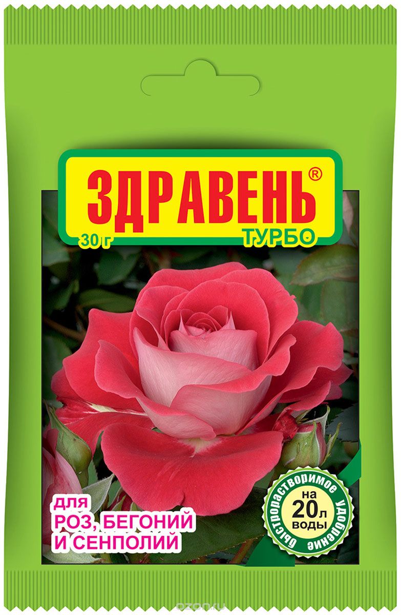 ЗДРАВЕНЬ 30г Роза Бегония Сенполия