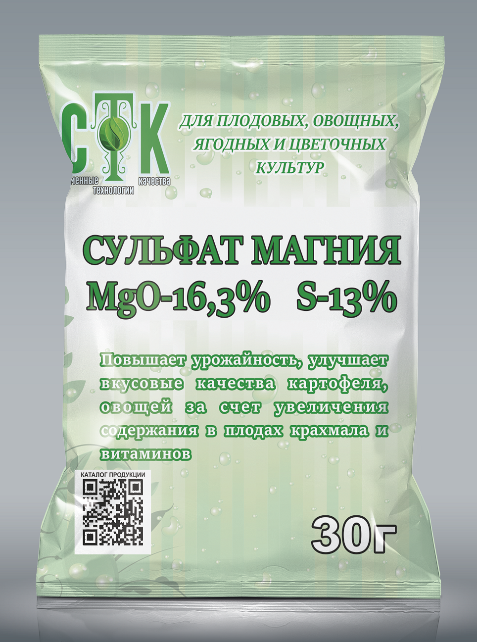 Сульфат магния 30г