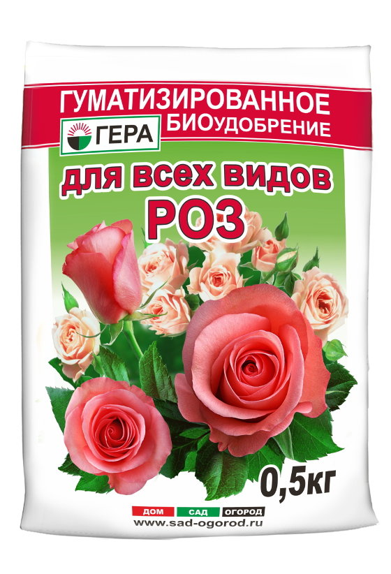 Для Роз 0,5кг ГЕРА