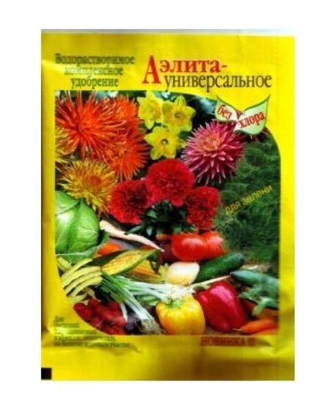 АЭЛИТА (20гр) универс