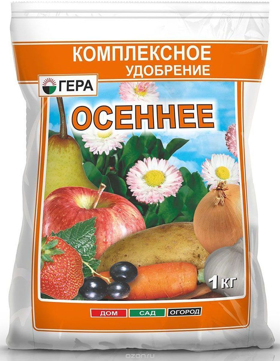 ОСЕННЕЕ 1кг Гера
