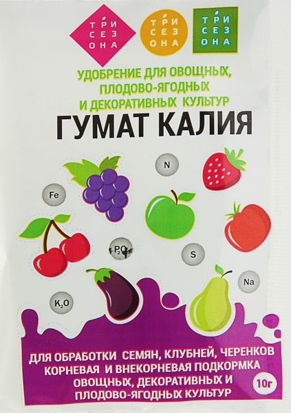 Гумат Калия 10гр
