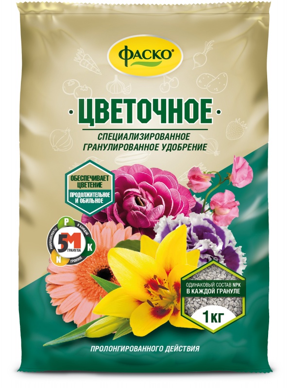 ФАСКО ЦВЕТОЧНОЕ 1кг