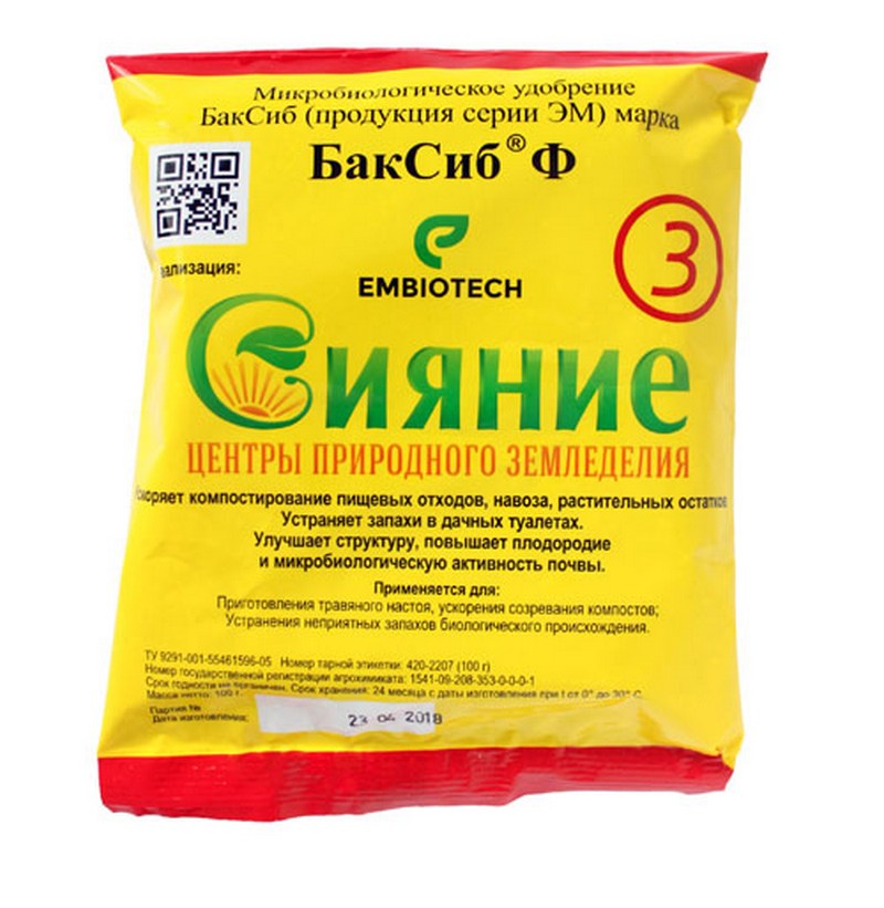 СИЯНИЕ 3 100 г