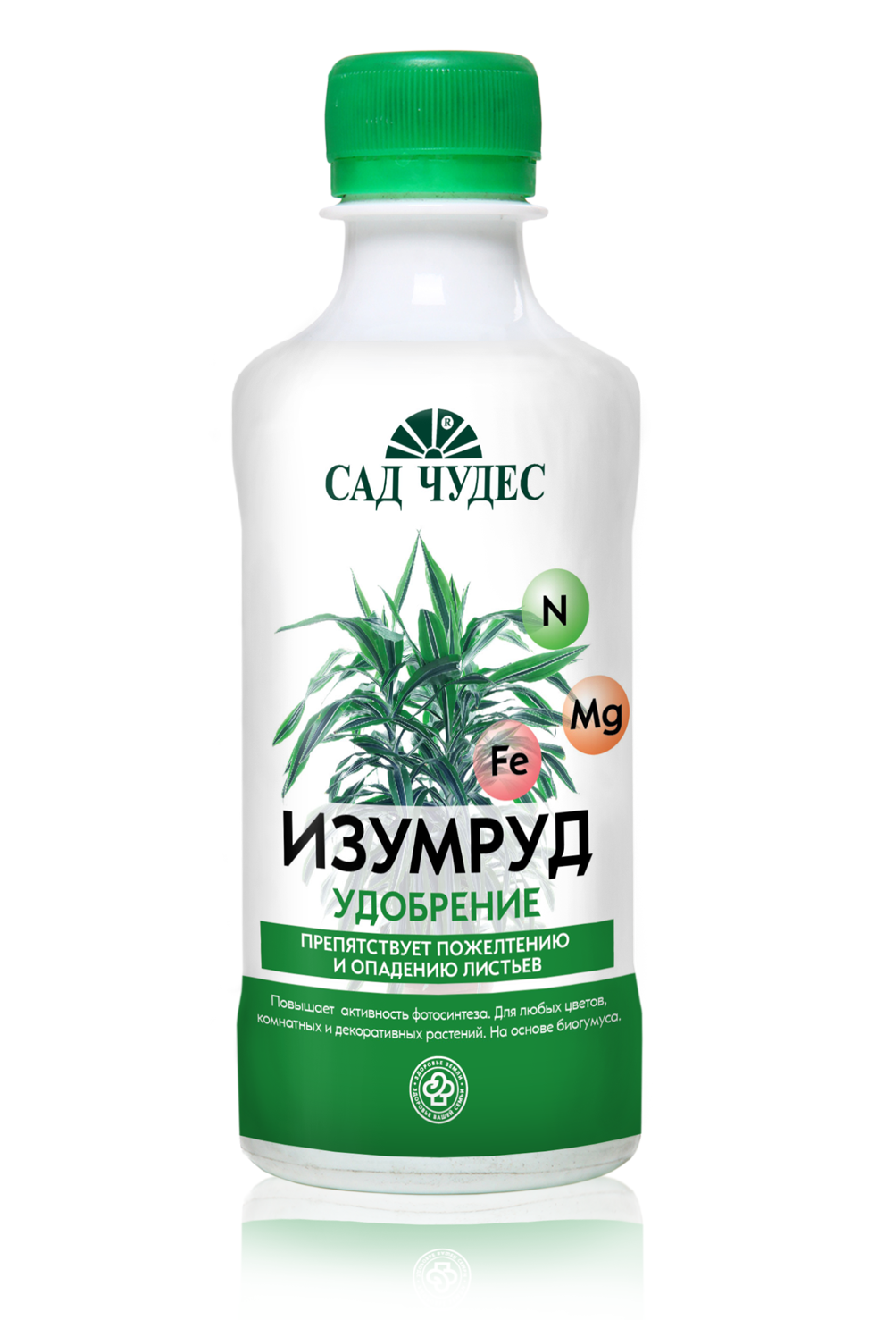 ИЗУМРУД 0,25л от пожелтения листьев