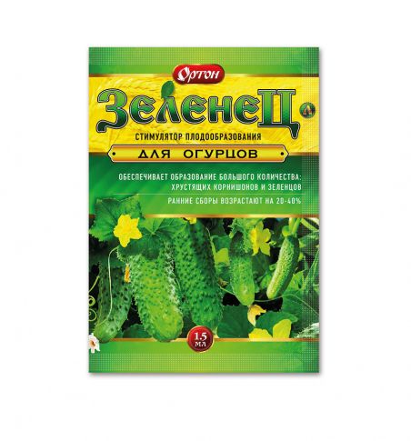 Зеленец-Л для Огурцов 1,5мл