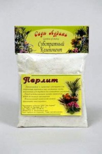 Перлит 0,2л