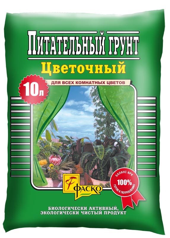 Грунт 