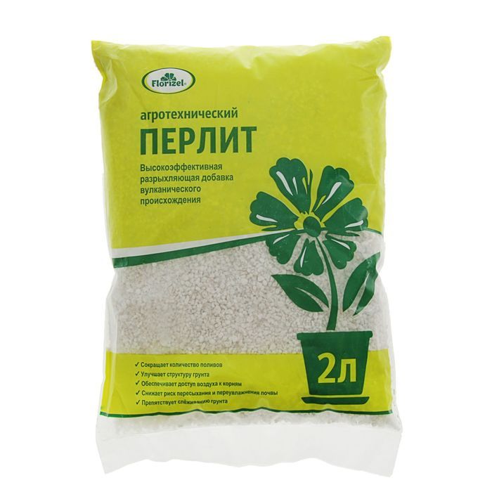Агроперлит 2л
