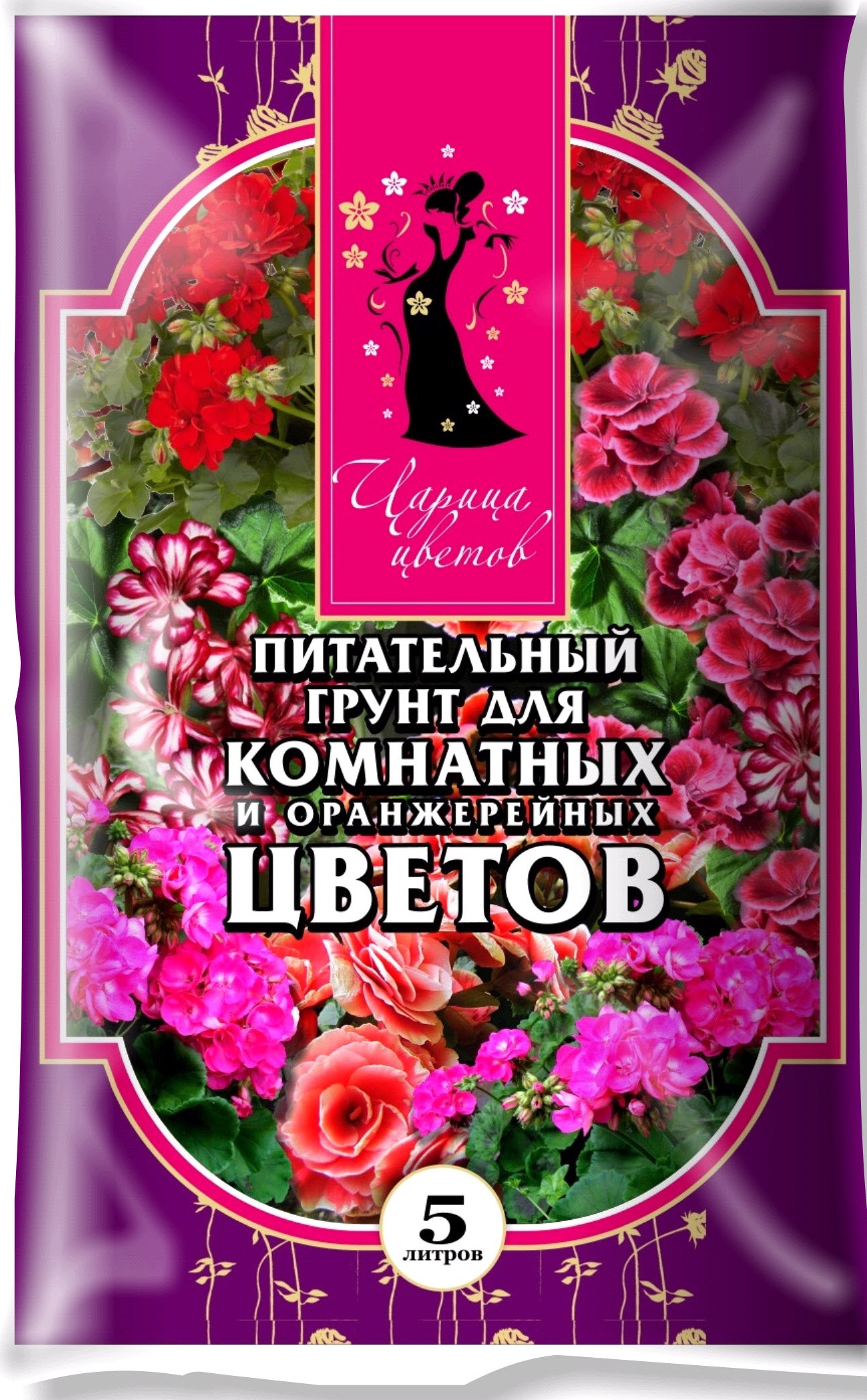Грунт для Комнатных 2,5л Царица Цветов