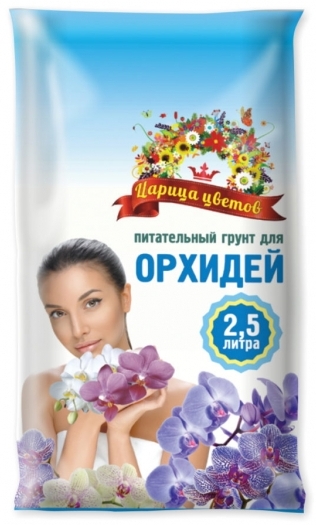 Грунт для Орхидей 2,5л Царица Цветов