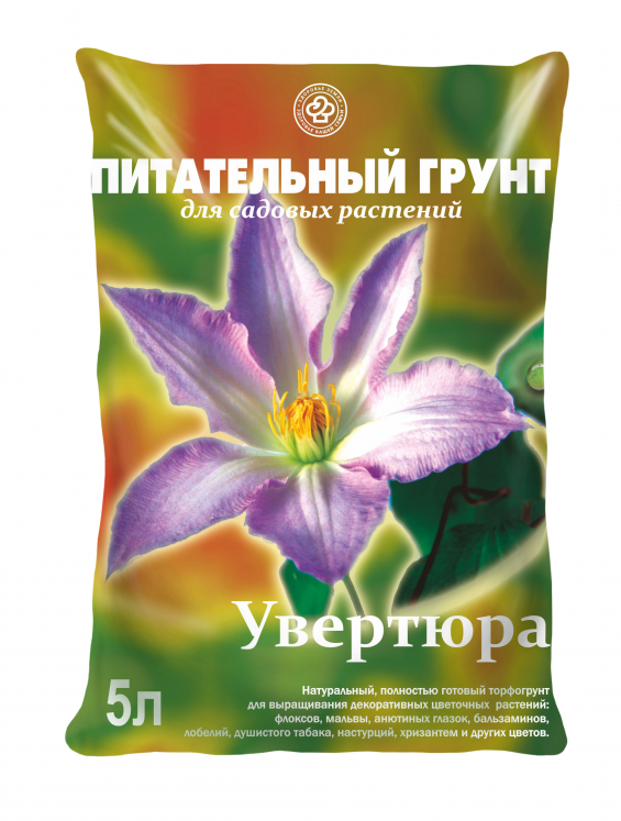 Грунт  