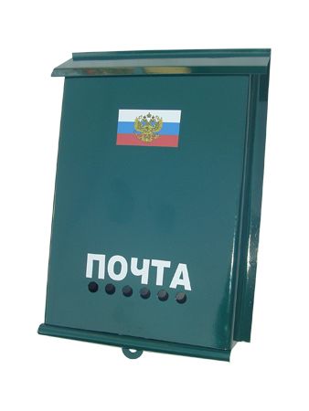 Ящик почтовый 