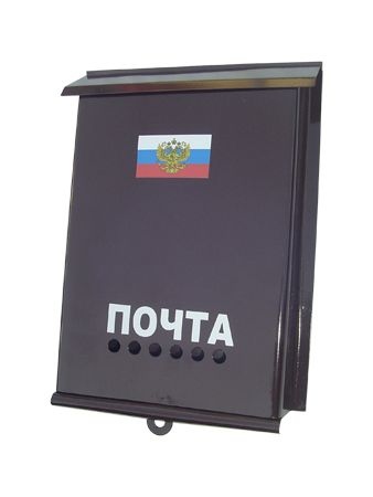Ящик почтовый 