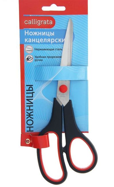 НОЖНИЦЫ 18см Комфорт 1293679