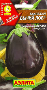 Баклажан Бычий Лоб 0,3г А
