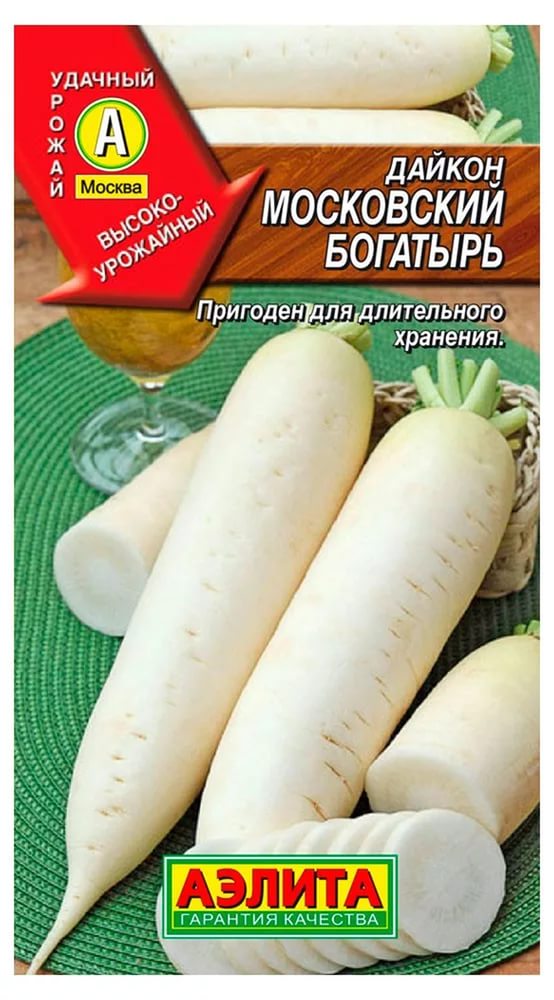 Дайкон Московский Богатырь 1г А
