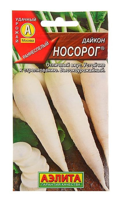 Дайкон Носорог 1г А