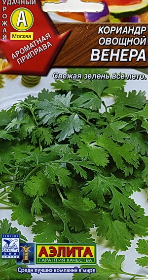 Кориандр/Кинза Венера 3г А