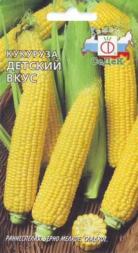 Кукуруза Детский Вкус 5г С