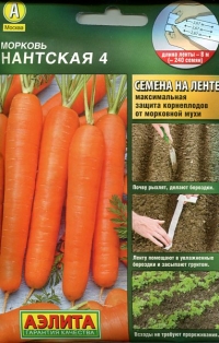 Морковь на ленте Нантская 4 8м А