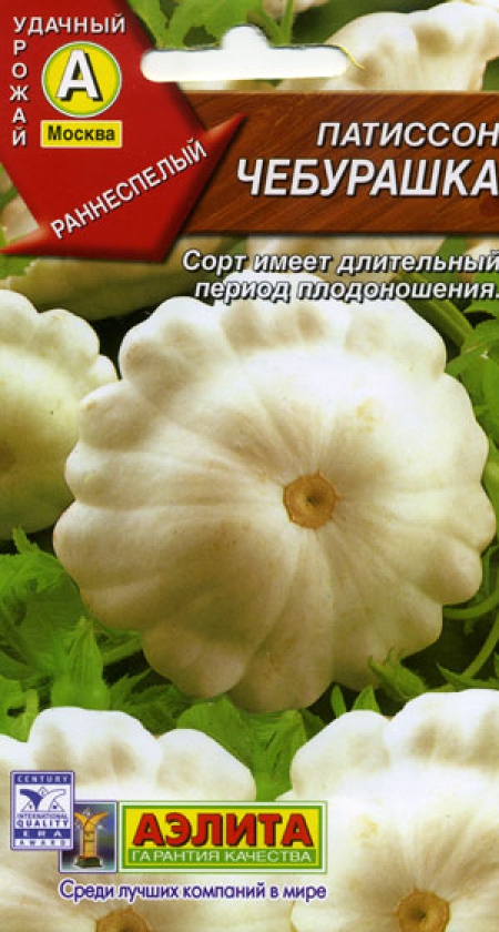 Патиссон Чебурашка 1г А