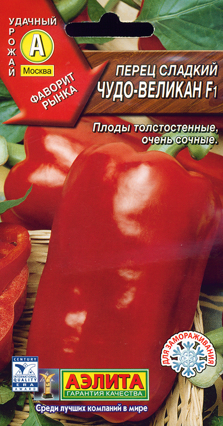 Перец сладкий Чудо Великан F1 0,1г А