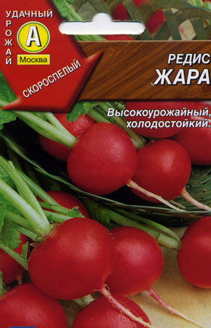 Редис Жара 3г А