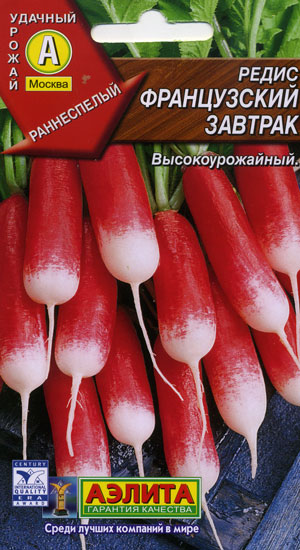 Редис Французский Завтрак 3г А