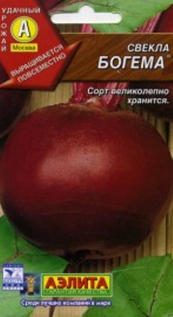 Свекла Столовая Богема 3г А