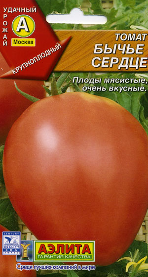 Томат Бычье Сердце 0,1г А