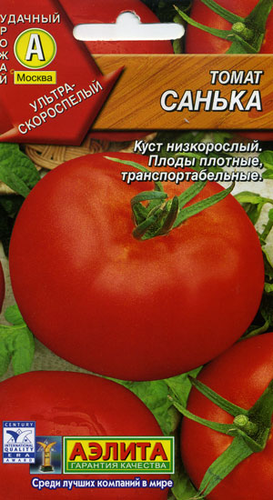 Томат Санька 0,1г А